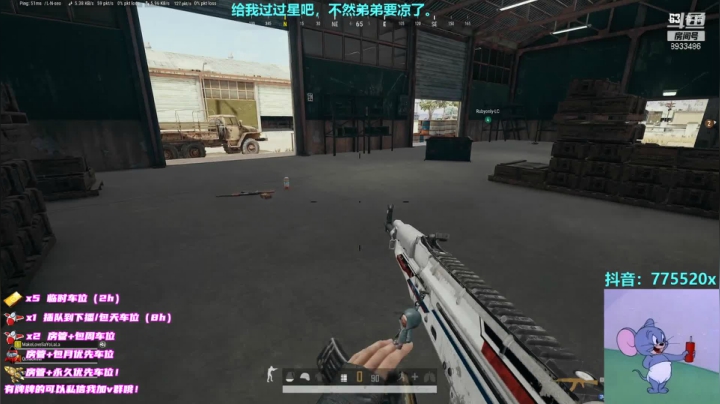 【2021-01-15 20点场】三岁是个大魔王呀i：没有女粉？？？？