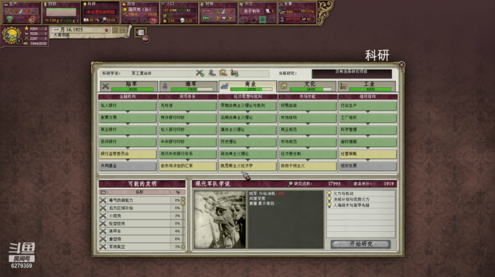 【2021-01-07 23点场】白牙R：戒烟的日子！！