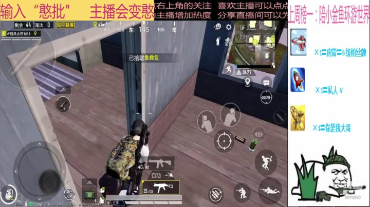 【2021-01-17 14点场】随风亦然：[随风] 下饭了！！！
