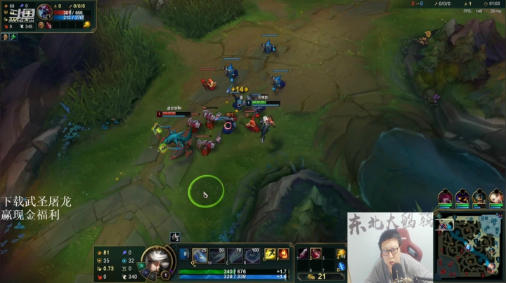 【英雄联盟】东北大鹌鹑的精彩时刻 20210117 00点场