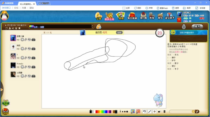 【2021-01-11 03点场】我最强阿啊啊：摸会鱼下会棋