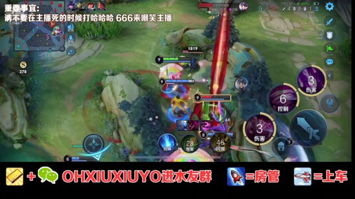精彩团战