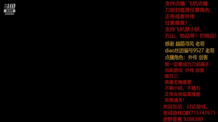 【怀旧游戏】我是老顽的精彩时刻 20210116 19点场