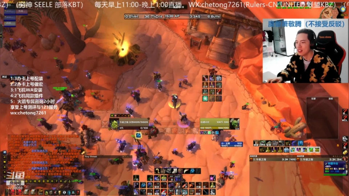 【2021-01-14 17点场】魔兽李佳琦：NAXX部落米锤双手狂暴战第一视角