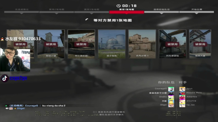 【2021-01-13 19点场】CSGO2ge：【二哥】快大地球了