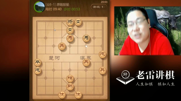 【天天象棋】雷疯小叔的精彩时刻 20210117 09点场