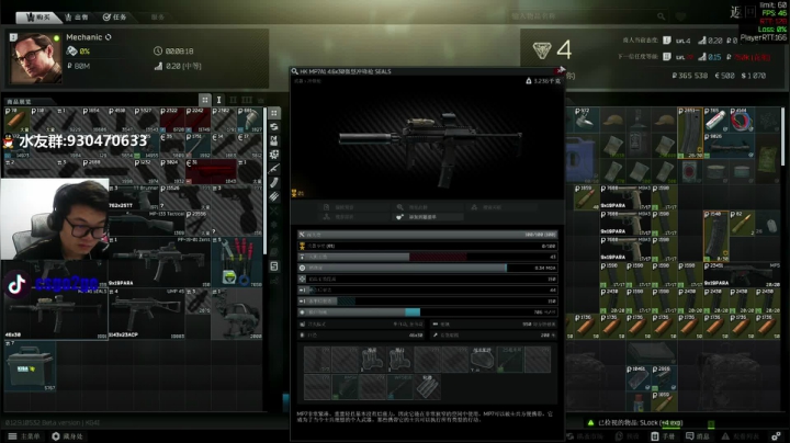 【2021-01-13 17点场】CSGO2ge：【二哥】快大地球了