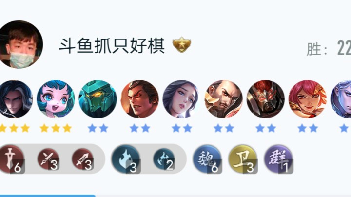 好棋之魏战（7）集