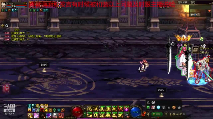 【2021-01-14 11点场】吾忘初鑫丶曹鑫：佛系主播佛系搬砖未央