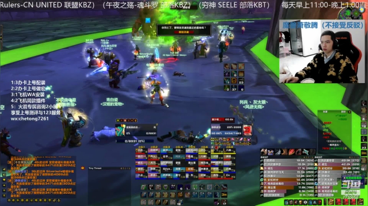 【2021-01-15 07点场】魔兽李佳琦：NAXX牧师排骨人的上午