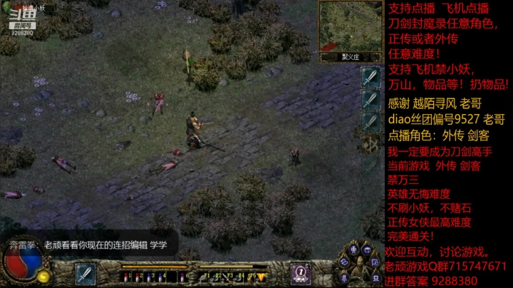 【怀旧游戏】我是老顽的精彩时刻 20210116 21点场