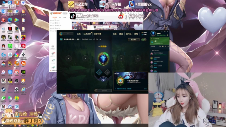 【2021-01-16 13点场】莉娅小宝贝：十把全赢能定钻石吗