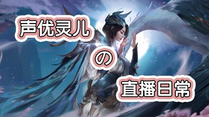 虞姬