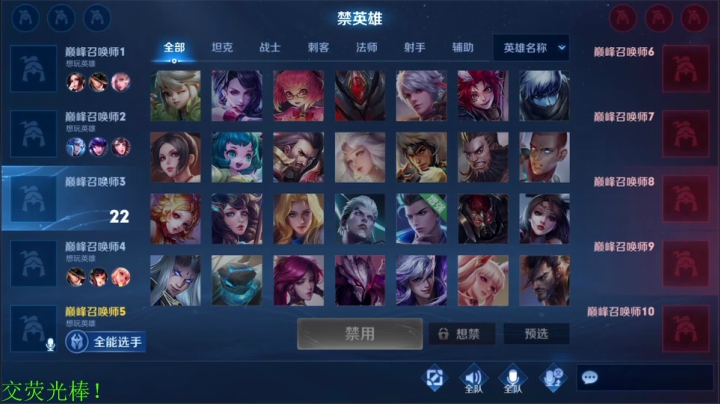 【王者荣耀】骚白的精彩时刻 20210117 21点场