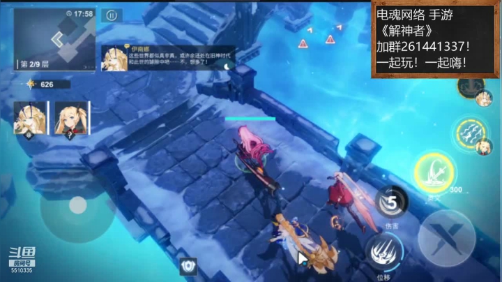 【2021-01-16 07点场】黑龙晓天：大神带萌新！解神者