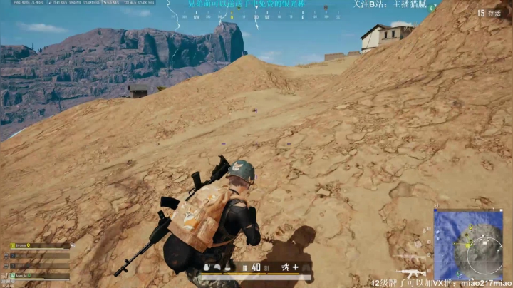 【绝地求生】Happy丨猫腻的精彩时刻 20210117 23点场