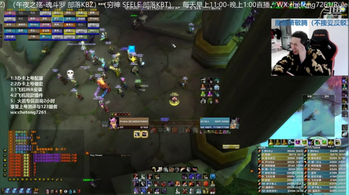 【2021-01-13 16点场】魔兽李佳琦：NAXX狂暴战第一视角！抢工资啦