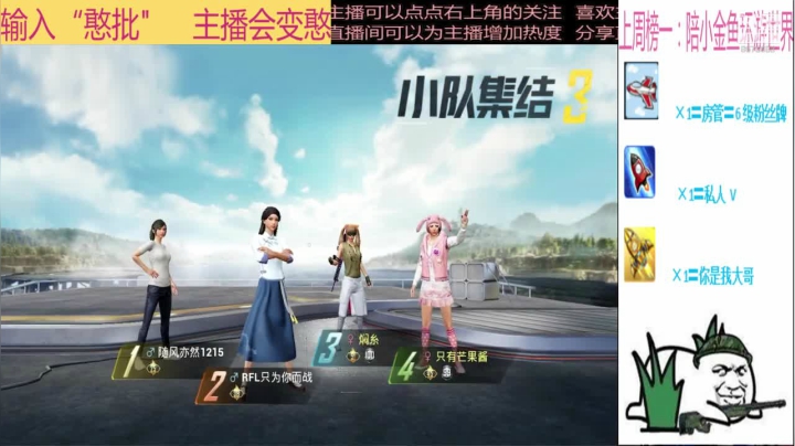 【2021-01-16 23点场】随风亦然：[随风] 大家都给我上