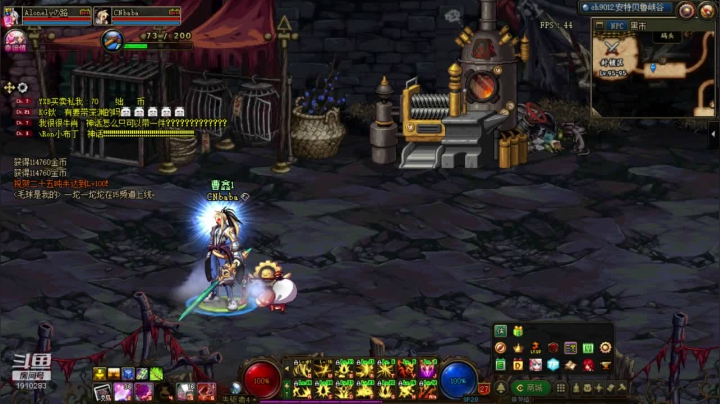 【2021-01-16 09点场】吾忘初鑫丶曹鑫：萌新佛系主播佛系搬砖未央