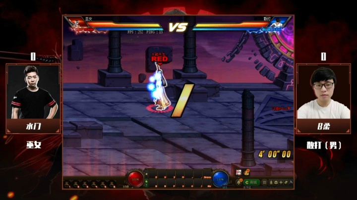 1月17日 斗鱼DNF全明星赛 水门 vs B柔