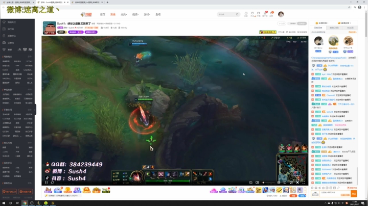 【2021-01-17 17点场】迷离之道丶：迷离劫：峡谷之巅冲王者