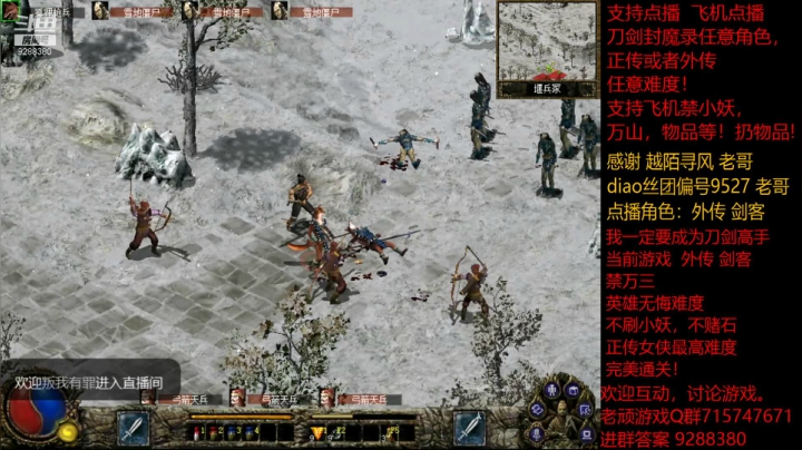 【怀旧游戏】我是老顽的精彩时刻 20210117 13点场