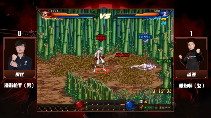 1月17日 斗鱼DNF全明星赛 很忙 vs 流逝