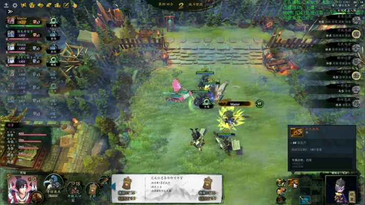 【2021-01-16 21点场】战术大师rubick：晚上下下棋~