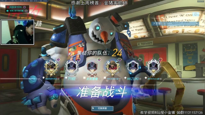 【2021-01-15 19点场】小金猪Zzz：【直播】低分主播，晚上直播。