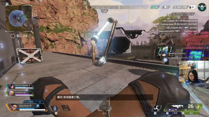 【2021-01-16 22点场】Raizy雪：Never fade away.