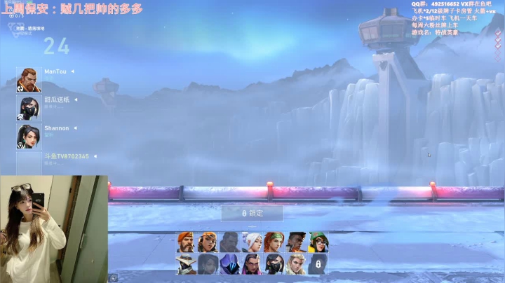 【2021-01-17 20点场】甜瓜不是呆瓜：【甜瓜】双倍亲密度