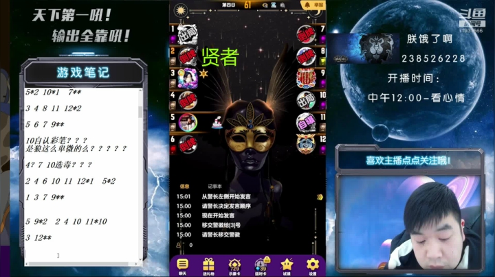 【2021-01-17 15点场】天下第一吼：每天早9点开播！风火雷电起