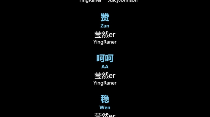 【2021-01-14 21点场】Jusley：【Jusley·老贾】双语主播一千万伤害