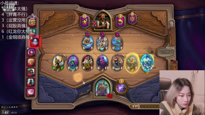 【2021-01-17 16点场】甜水七：运赢大于运营？