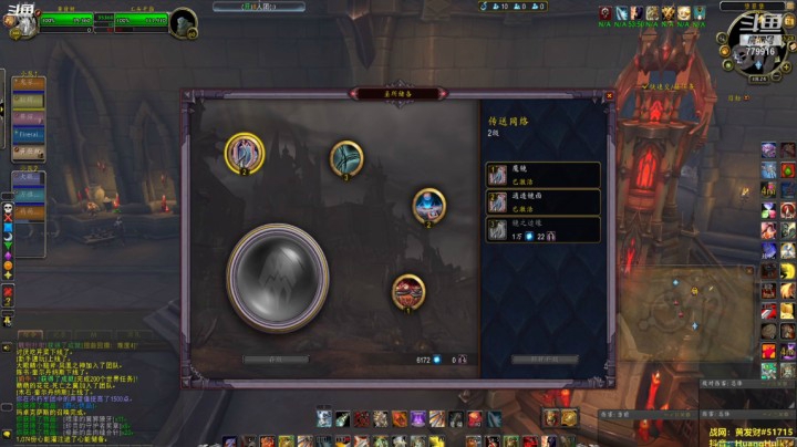 【魔兽世界】黄發财的精彩时刻 20210116 18点场