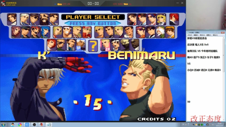 【格斗游戏】战神_河池VR的精彩时刻 20210117 23点场