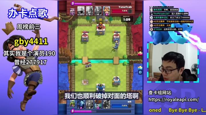 皇室战争：连力量哥都看不懂的一阶竞技场高端操作