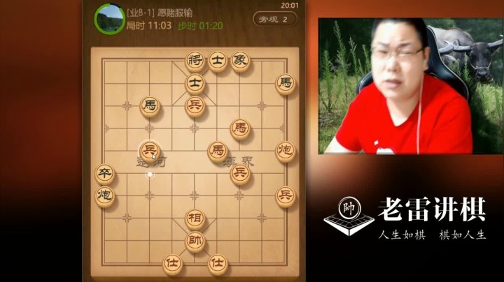 【天天象棋】雷疯小叔的精彩时刻 20210117 09点场