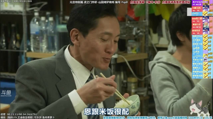 【一起看】懒猫是只喵的精彩时刻 20210117 07点场