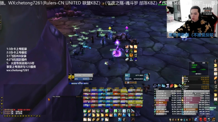 【2021-01-12 07点场】魔兽李佳琦：NAXX牧师第一视角！排骨魂