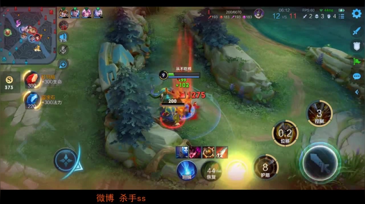 【王者荣耀】不可一世杀手的精彩时刻 20210117 02点场