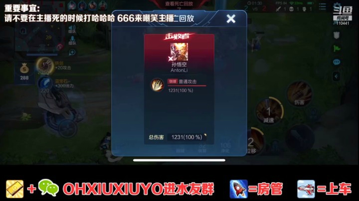 孙尚香诡异死亡