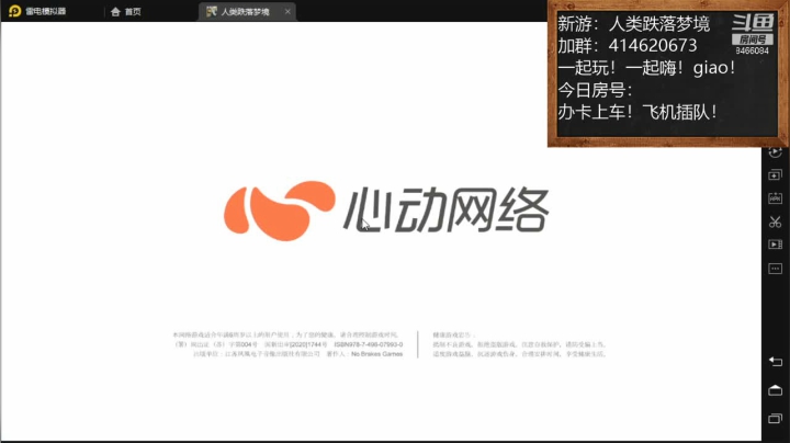 【2021-01-16 10点场】云海青山先生：大神带萌！人类跌落梦境