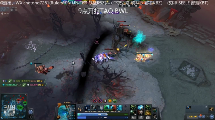 【2021-01-15 19点场】魔兽李佳琦：18少女的BWL梦