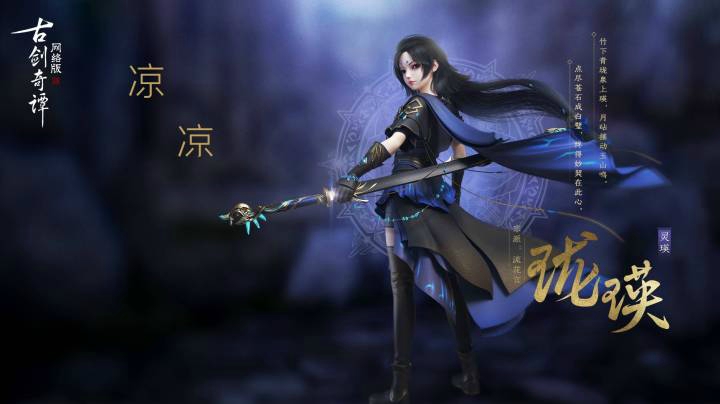 【凉凉】吉昌废城普通副本二号夜姬（刀萝T视角）