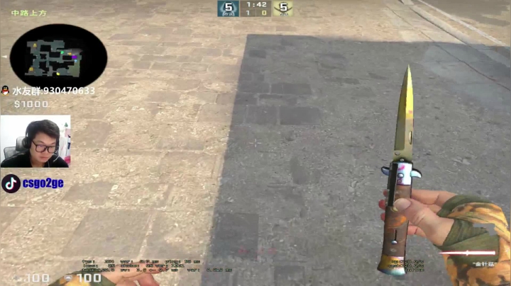 【2021-01-13 15点场】CSGO2ge：【二哥】快大地球了