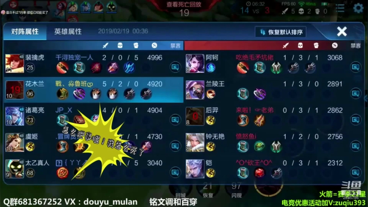 没别的本事了，就给大家表演下血条消失术