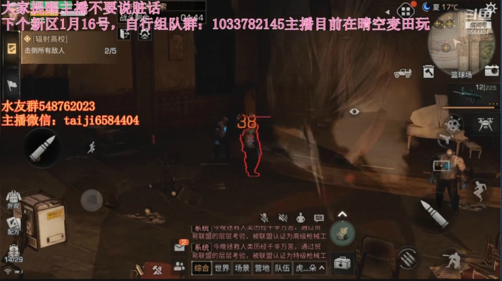 高校s6五庄矿工挑战31-40成功