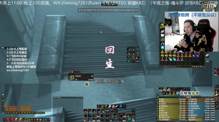 【2021-01-14 19点场】魔兽李佳琦：NAXX部落米锤双手狂暴战第一视角