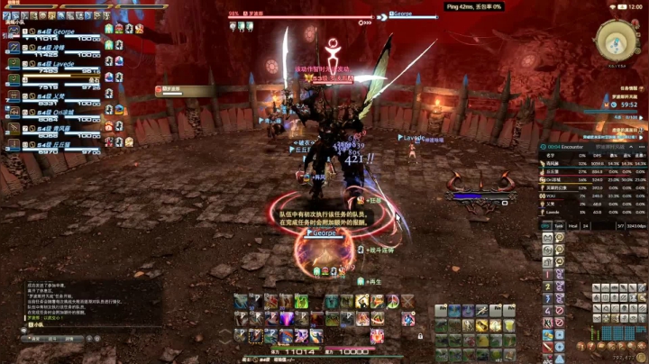 【2021-01-16 11点场】george丶GRND：ff14又是被西瓜人暴揍的一天